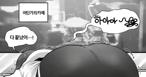 Page 630 of Doragon74 - preview thumbnail