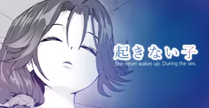 Okinai Ko "Yome" — hentai manga cover on Fhentai