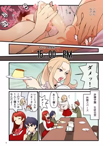 Page 4 of Iinazuke Gakuen FILE03 "Minna de Misshitsu" Hen - preview thumbnail
