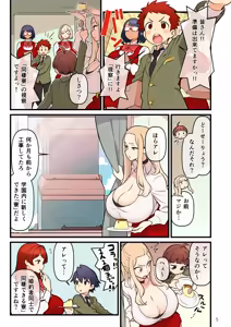 Page 5 of Iinazuke Gakuen FILE03 "Minna de Misshitsu" Hen - preview thumbnail