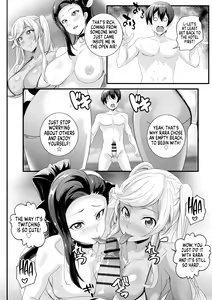 Page 20 of Bitch ni Natta Kuro Gal Nee-chan to Irekawari Seikatsu 3 | My Life After Switching Bodies With a Sister Who Turned Into a Tanned Gyaru Slut 3 - preview thumbnail