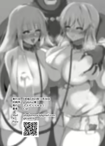Page 33 of Kyonyuu Party Saimin | Hypnotizing The Huge Breast Party - preview thumbnail
