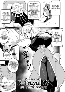Page 2 of B-Trayal 48 - preview thumbnail