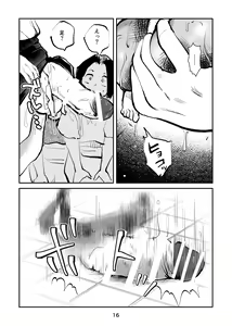 Page 16 of Renbin Shounen PeniBan-kun - preview thumbnail