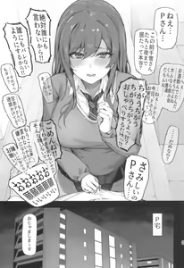 Page 11 of Ai ga Omome no 283 Idol - 283 idols whose love is heavy - preview thumbnail