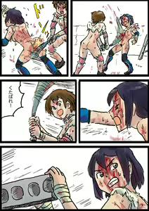 Page 8 of Hardcore Death Match #2 - preview thumbnail
