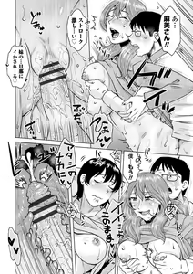 Page 194 of Mekaketsuma wa Haramu tame ni Okasareru - Concubine Wives are raped in order to be impregnated - preview thumbnail