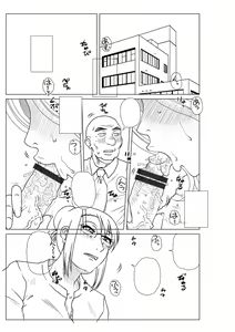Page 301 of Mekaketsuma wa Haramu tame ni Okasareru - Concubine Wives are raped in order to be impregnated - preview thumbnail