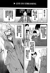 Page 115 of Kachuusha ~Ochiru Yousei~ - preview thumbnail