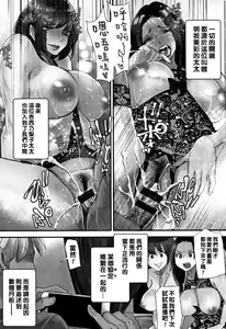 Page 131 of Kachuusha ~Ochiru Yousei~ - preview thumbnail