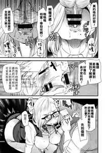Page 55 of Kachuusha ~Ochiru Yousei~ - preview thumbnail