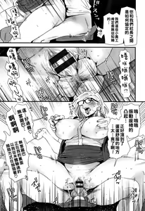 Page 61 of Kachuusha ~Ochiru Yousei~ - preview thumbnail