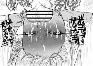 Page 140 of Kaiman (R18) part2 - preview thumbnail