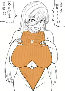 Page 211 of Kaiman (R18) part2 - preview thumbnail