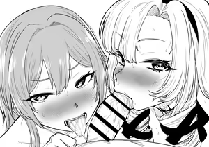 Page 217 of Kaiman (R18) part2 - preview thumbnail
