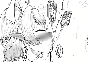 Page 246 of Kaiman (R18) part2 - preview thumbnail