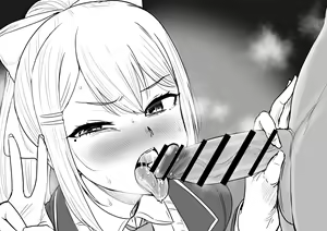 Page 25 of Kaiman (R18) part2 - preview thumbnail