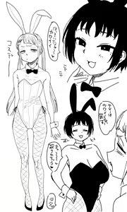 Page 280 of Kaiman (R18) part2 - preview thumbnail
