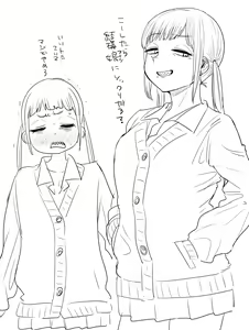 Page 367 of Kaiman (R18) part2 - preview thumbnail