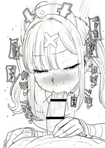 Page 411 of Kaiman (R18) part2 - preview thumbnail