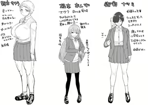 Page 459 of Kaiman (R18) part2 - preview thumbnail