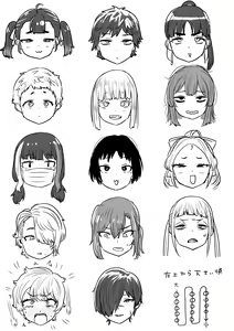 Page 474 of Kaiman (R18) part2 - preview thumbnail