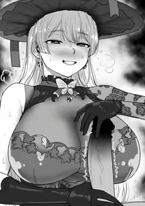 Page 480 of Kaiman (R18) part2 - preview thumbnail