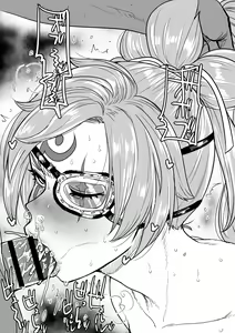Page 507 of Kaiman (R18) part2 - preview thumbnail