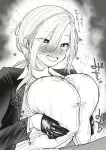 Page 518 of Kaiman (R18) part2 - preview thumbnail