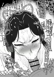 Page 545 of Kaiman (R18) part2 - preview thumbnail