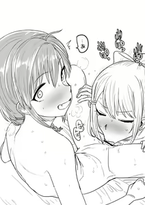 Page 569 of Kaiman (R18) part2 - preview thumbnail