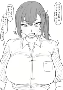 Page 595 of Kaiman (R18) part2 - preview thumbnail