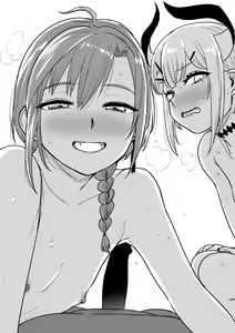 Page 597 of Kaiman (R18) part2 - preview thumbnail