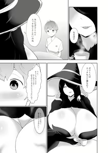 Page 128 of Amaenbou Series 7 Soushuuhen - preview thumbnail