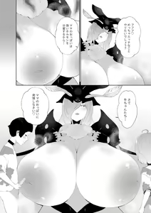 Page 59 of Amaenbou Series 7 Soushuuhen - preview thumbnail