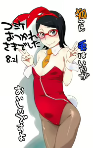 Page 757 of Sarada 01 - preview thumbnail