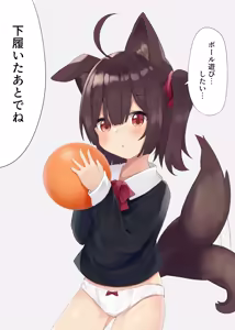Page 108 of Fanbox || Sakumashu - preview thumbnail