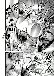 Page 16 of Youkoso Succubus Machi e - preview thumbnail