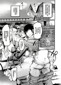 Page 3 of Youkoso Succubus Machi e 2 ~ Mama no Omise e Youkoso!~ - preview thumbnail