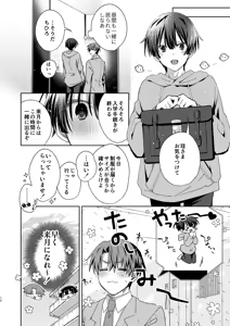Page 11 of Juvenile 2024-3 - preview thumbnail