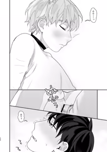 Page 119 of Juvenile 2024-3 - preview thumbnail