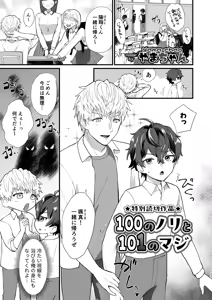 Page 126 of Juvenile 2024-3 - preview thumbnail