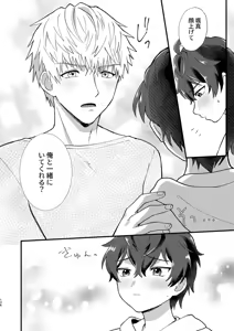 Page 135 of Juvenile 2024-3 - preview thumbnail