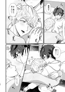 Page 137 of Juvenile 2024-3 - preview thumbnail