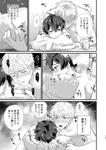 Page 142 of Juvenile 2024-3 - preview thumbnail