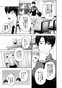 Page 32 of Juvenile 2024-3 - preview thumbnail