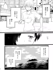Page 55 of Juvenile 2024-3 - preview thumbnail