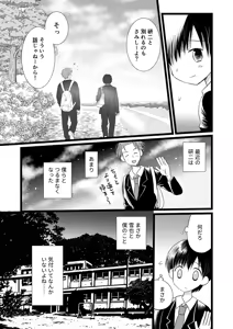 Page 57 of Juvenile 2024-3 - preview thumbnail