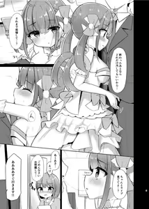 Page 5 of Maid-san to Live-go Ecchi - preview thumbnail