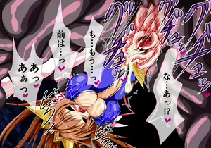 Page 27 of Mahou Senshi Ingoku Hen Lily Gaiden - preview thumbnail